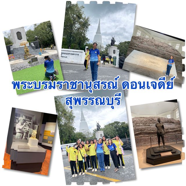 🙏สักการะ🙏สมเด็จพระนเรศวรมหาราช ที่ดอนเจดีย์🛕🛕