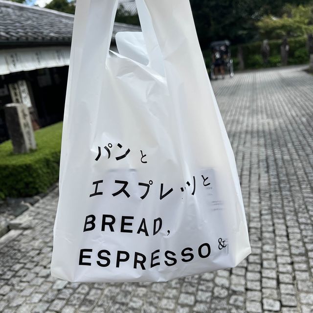 교토 아라시야마 여행때 발견한 빵집Bread, Espresso and Arashiyama Garden “B 