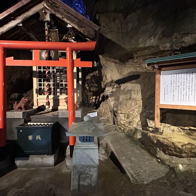【岐阜】飛騨大鍾乳洞探検