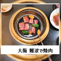 【大阪】大阪難波でくいだおれの旅～焼肉～