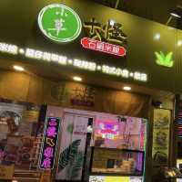 湯底同配料都夠晒特色 🤩@ 小草十八怪石鍋米線