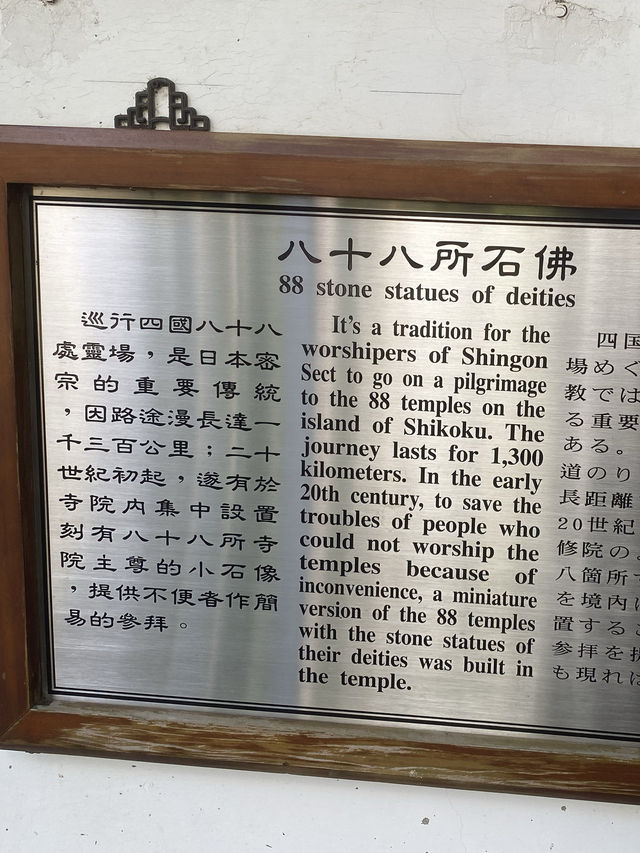 花蓮 吉安慶修院 縣定古蹟 📍