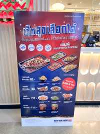 ร้านปลาย่างหมาล่าส่งตรงจากจีน😋🌶️🔥