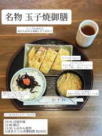 【鎌倉】完全なめてた…行列店らしい噂の玉子焼が最高すぎて沼だった🥢💛【混雑状況＆詳細レポ】