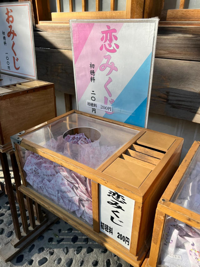 【筑波】縁結び　筑波山神社