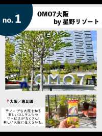 旅するOLが2023年泊まってよかった！全国のお得なコスパホテル7選✨