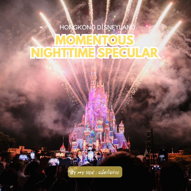 🇭🇰Momentous Nighttime specular, Disneyland