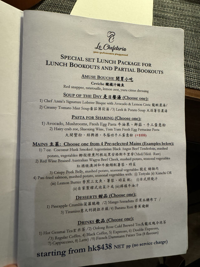 🇭🇰| 銅鑼灣-極致法式東南亞Fine Dining  🇭🇰| 銅鑼灣-極致法式東南亞Fine Dining