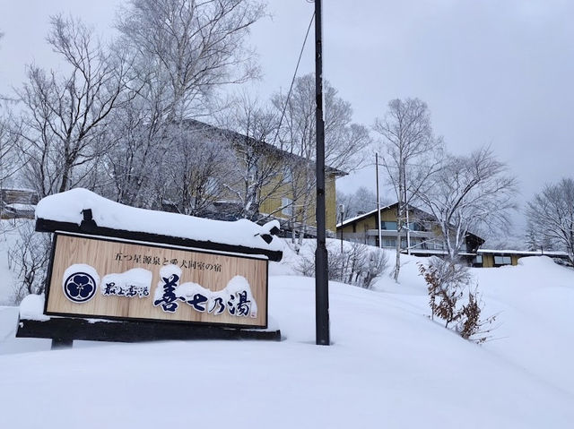 แช่ออนเซ็นกลางหิมะที่ Oohira Hotel, Yamakata