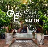 คาเฟ่(ลับ) @ปากคลองตลาด