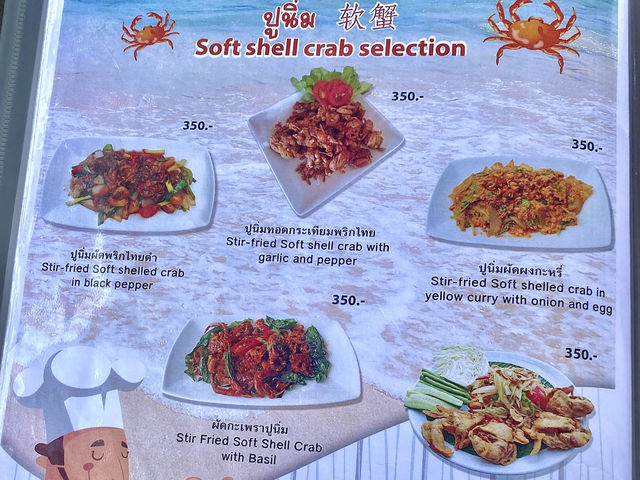 “บ้านพลอยเสม็ด” ร้านอาหารวิวสวยบนเกาะเสม็ด