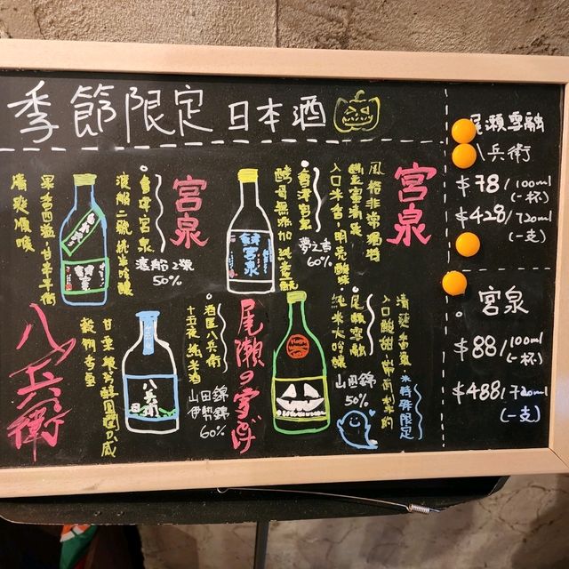 🦊狐狸食堂🍻串燒居酒屋