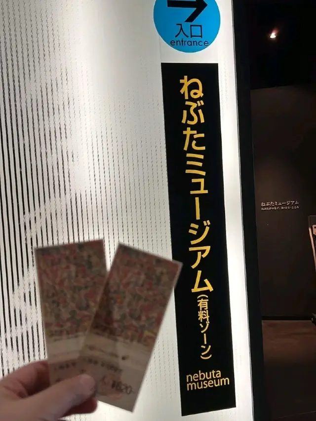 อะโอโมริไม่ได้มีแต่แอปเปิ้ล 🍎