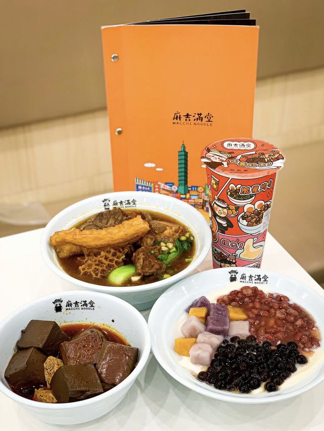 澳門｜麻吉滿堂