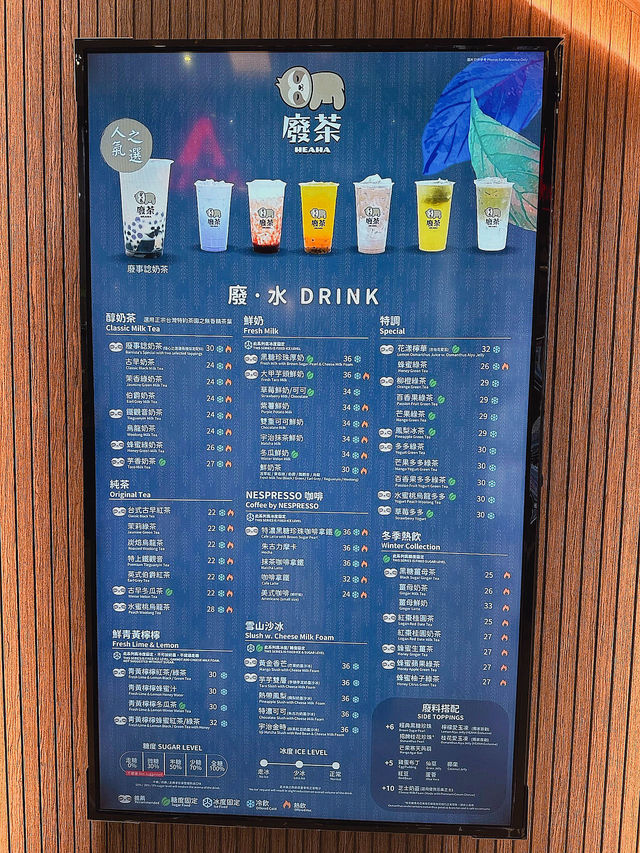 沙田必去手搖飲店，小食也是一大亮點！