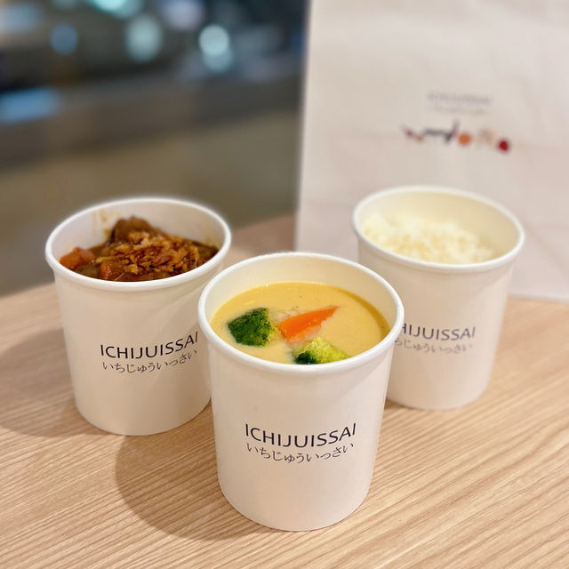 必試和風湯品專門店🇯🇵