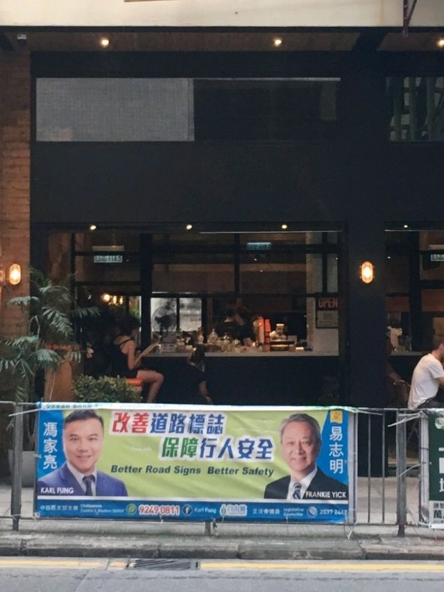 홍콩 삼수이포 거리