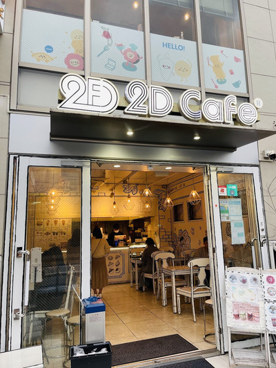 2D Cafe | Trip.com Tokyo