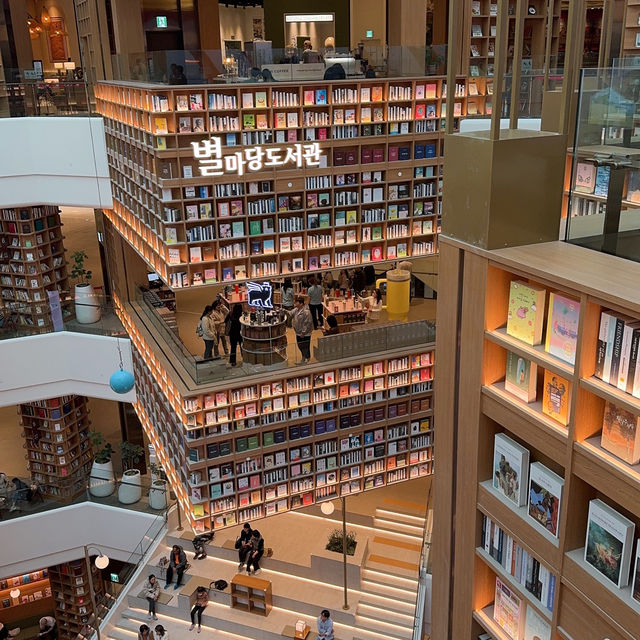 韓國水源超美星空圖書館