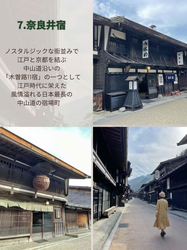 長野に行ったらしたいこと🌲🏯⛩おすすめ7選🤗