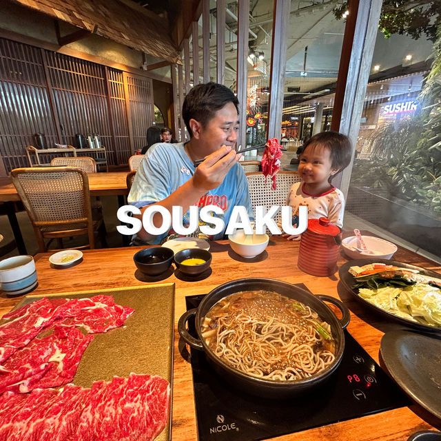 SOUSAKU อร่อยจริง