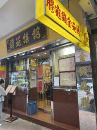 春意糖水，朝聖米芝蓮開心果糊