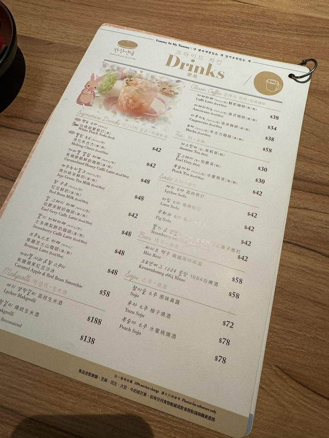 東涌韓式Cafe，炸雞好味
