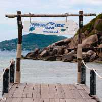 เกาะนางยวน
