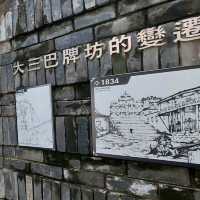 🌏澳門旅遊🌐 - 大三巴牌坊