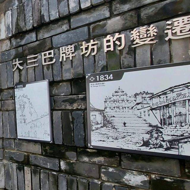 🌏澳門旅遊🌐 - 大三巴牌坊