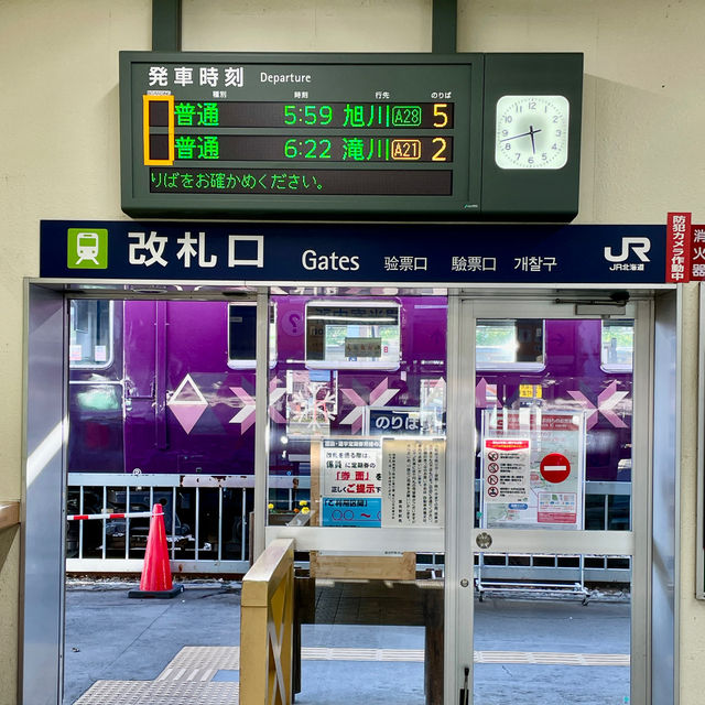 Gateway to Scenic Furano Wonders