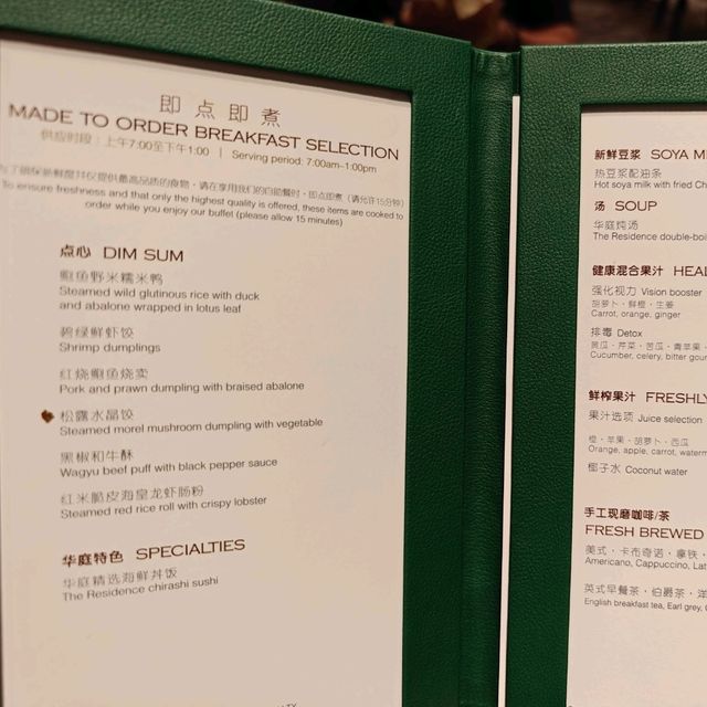 澳門這早餐cp值真是超高！