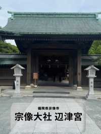 【福岡神社】交通安全の神様として参拝客が多い神社