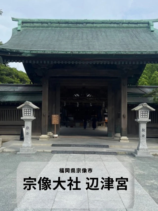 【福岡神社】交通安全の神様として参拝客が多い神社