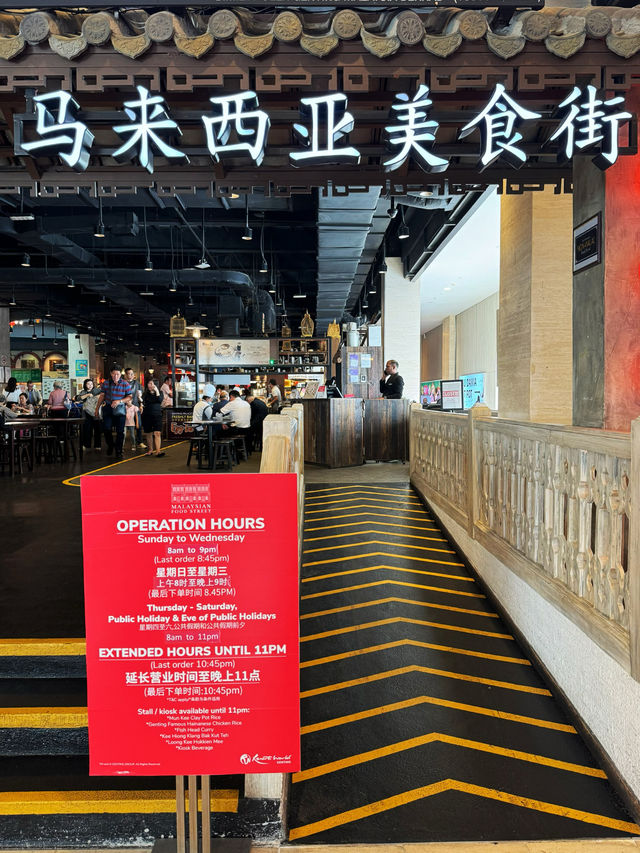 🚶🏻‍♂️All Malaysian foods in one place