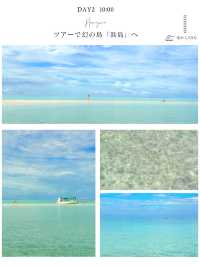 【沖縄・石垣島】石垣島旅日記　DAY2📒