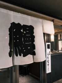 🇯🇵 名古屋必吃名物の鰻魚三吃