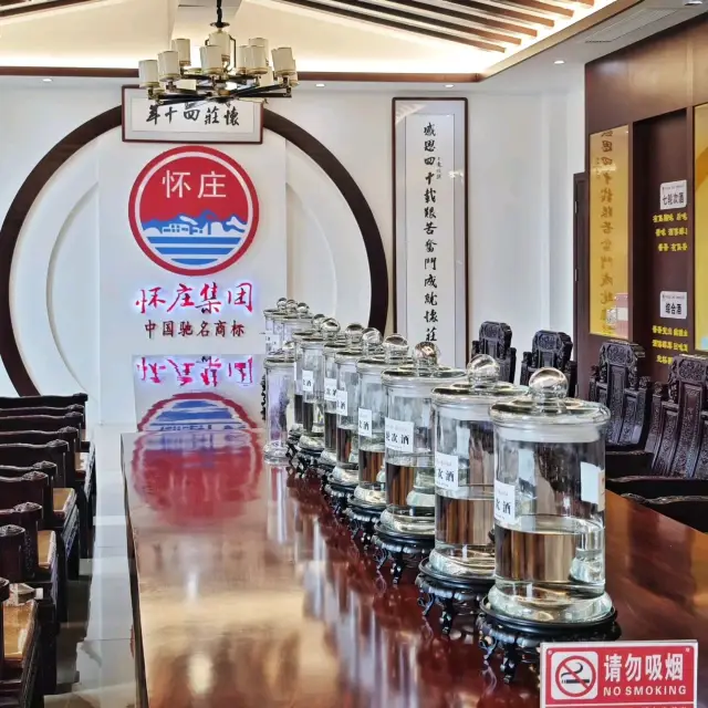 茅台鎮🇨🇳懷莊🏭酒廠🍶之旅