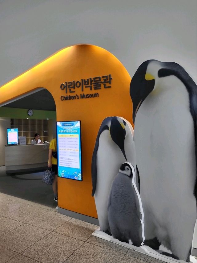 가족나들이코스추천 국립해양박물관