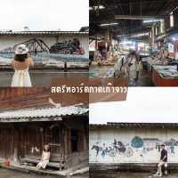 ลำปางเมืองรองที่มีของ 