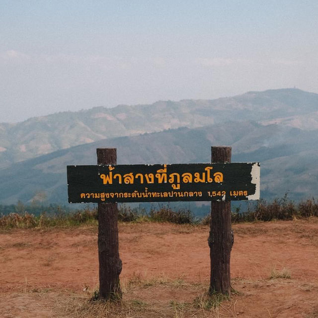 ภูลมโล เลย
