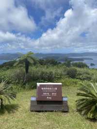 奄美大島　奄美十景に選ばれる展望台🌊