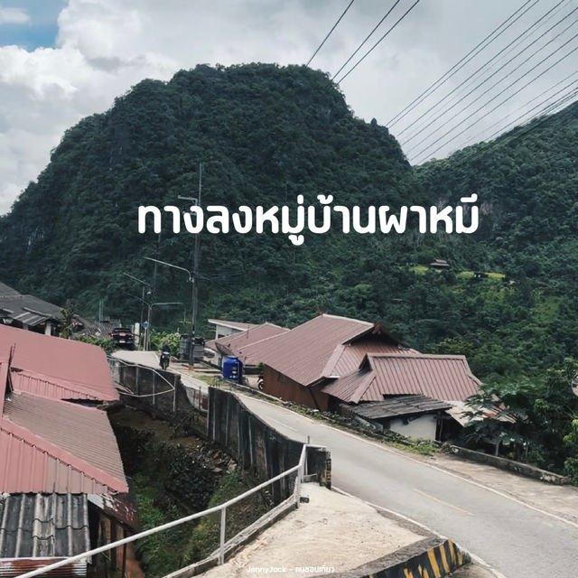 ทริปเที่ยวเชียงราย Day2 #ขับมอเตอร์ไซต์เที่ยว