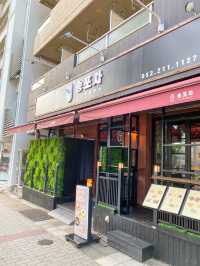 【愛知グルメ】🇰🇷名古屋・大須で見つけた本格韓国料理「ソングポチャ」！ポックンパまで堪能できるお店🧡
