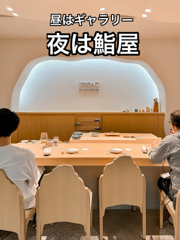 📍3110NZ by LDH kitchen | Trip.com 東京