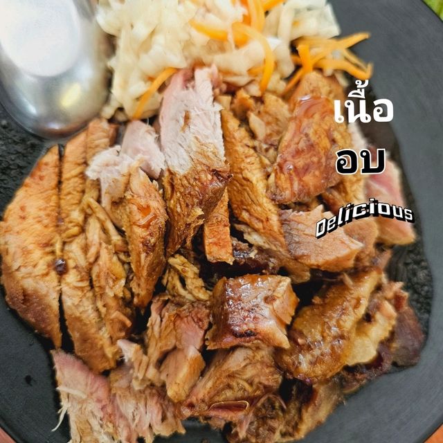 ลุงป้าบ้านล่าง 1991 ตราด 