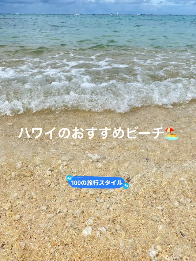 【夏威夷】杜克·卡哈納莫庫海灘公園