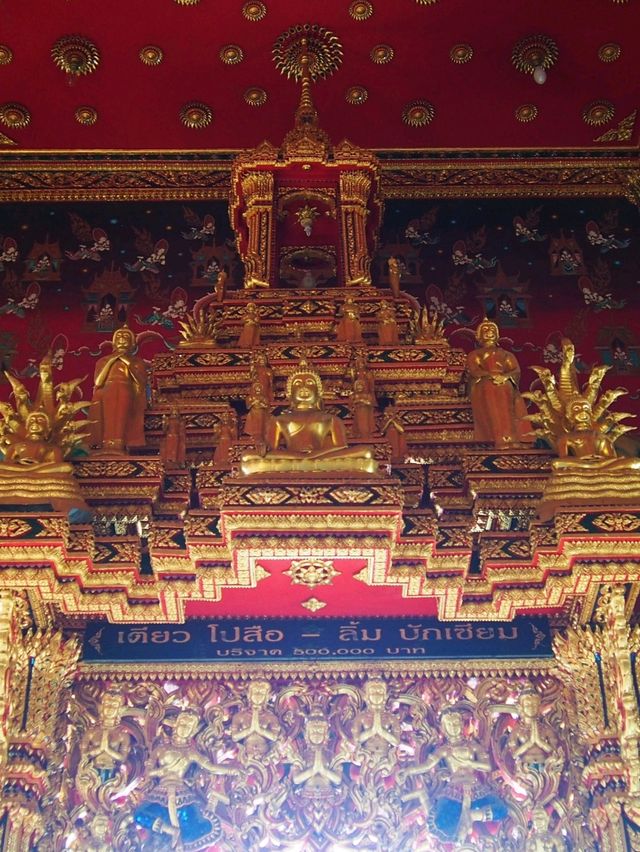 วัดพระศรีอารย์ จ.ราชบุรี