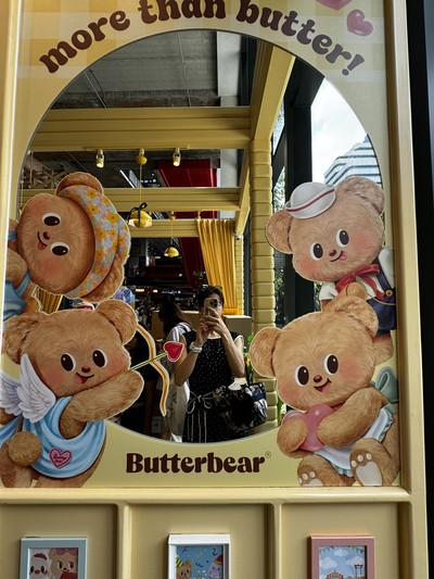 ButterBear　ぬいぐるみ　チャーム　タイ　限定　土産　クッキー ButterBear ぬいぐるみ チャーム タイ 限定 土産 クッキー の