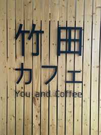 大分〜竹田市〜珈琲診断☕️！？　土日限定カフェ